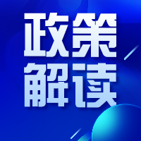 【图解通则】《自然资源分等定级通则》《自然资源价格评估通则》