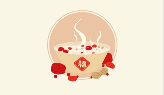 腊八迎年，诸事“粥”全！