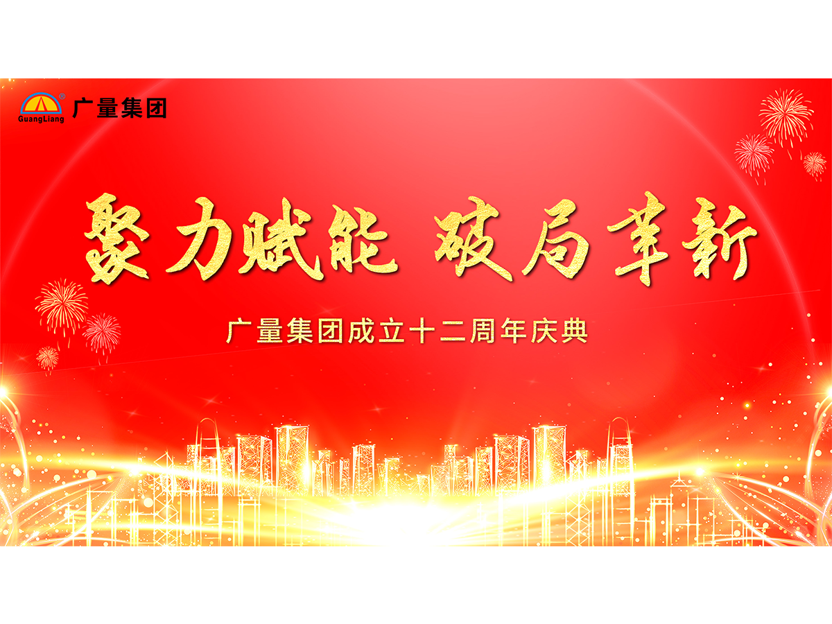 龙8头号玩家集团十二岁啦！