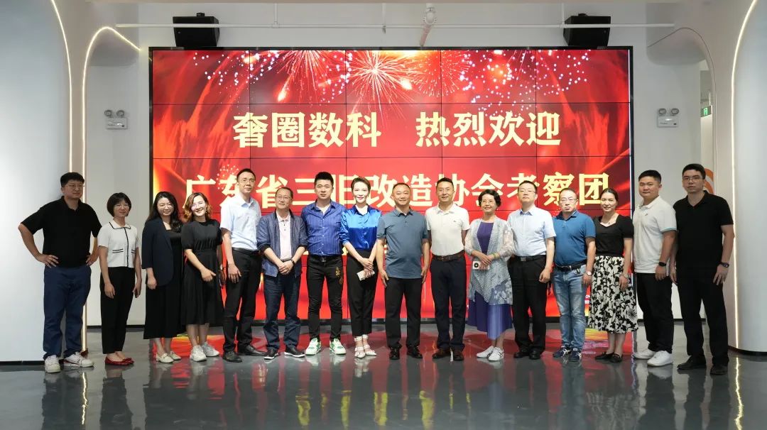龙8头号玩家集团随同参加浙江省城市更新与全域土地综合整治调研考察活动