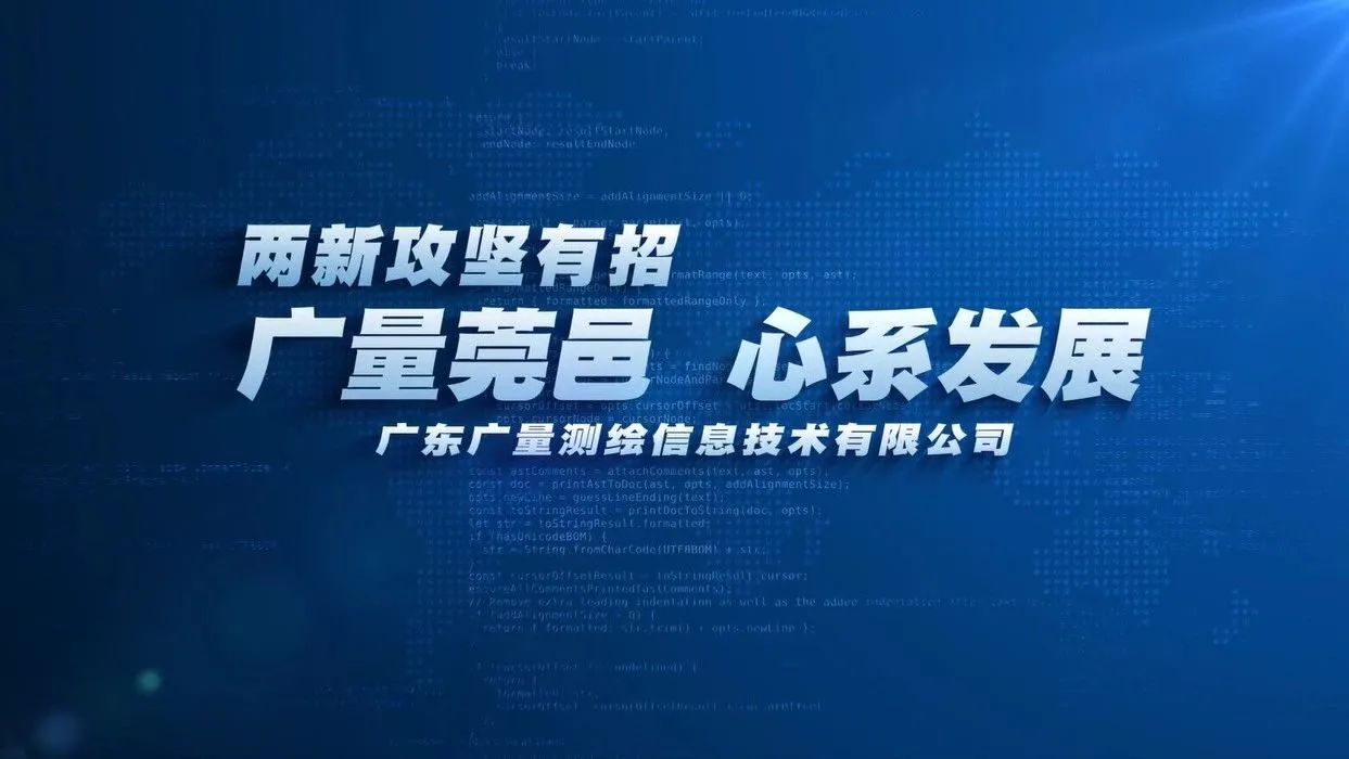 龙8头号玩家莞邑 心系发展