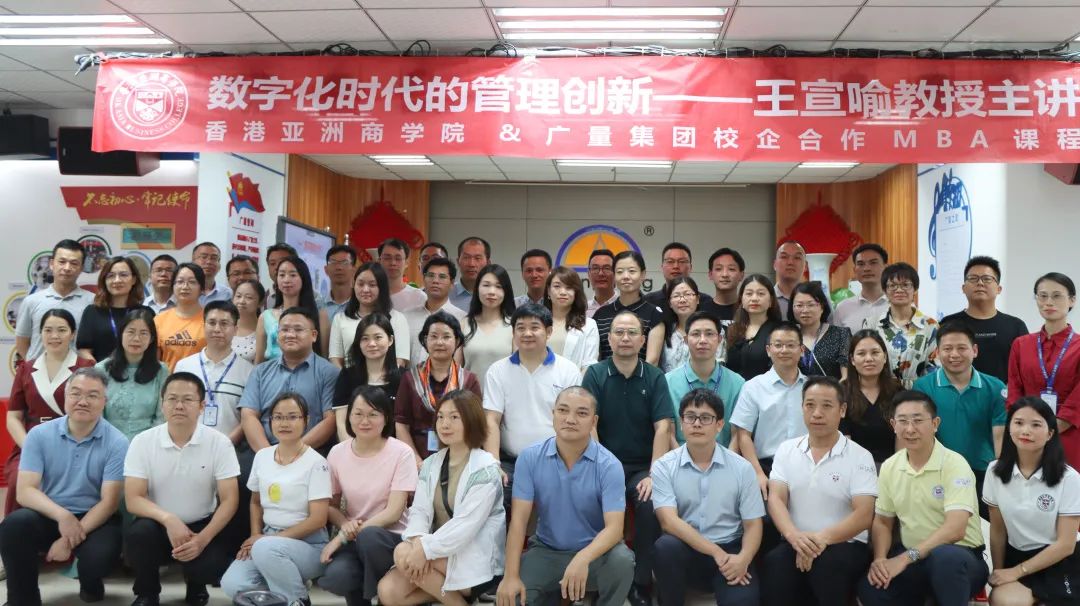 清华大学王宣喻教授莅临龙8头号玩家集团授课