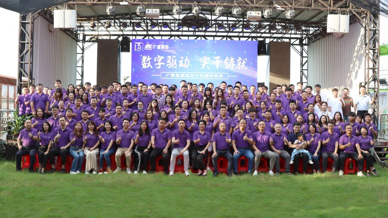 龙8头号玩家集团十三岁啦！