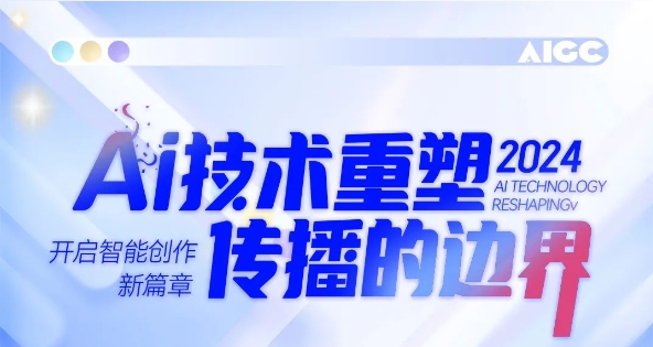 滚滚AI浪潮，龙8头号玩家商学院助你扶摇直上