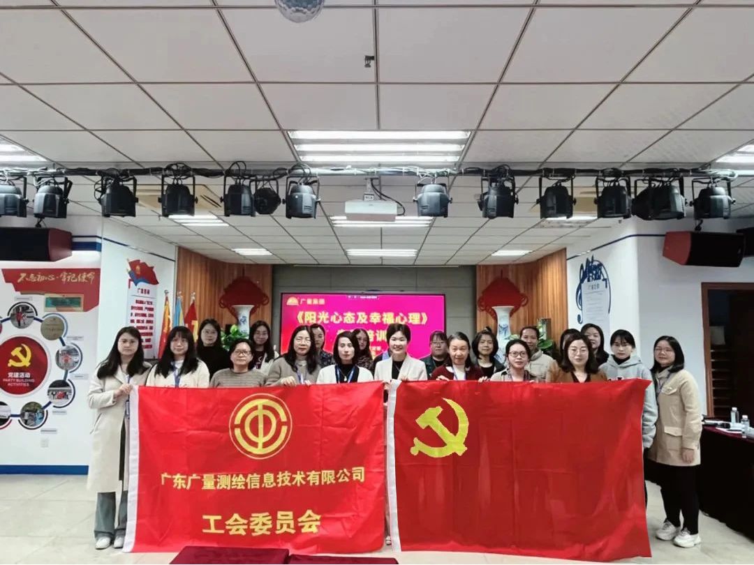 魅力女性 心灵有约 | 龙8头号玩家党群服务中心开展三八妇女节主题活动