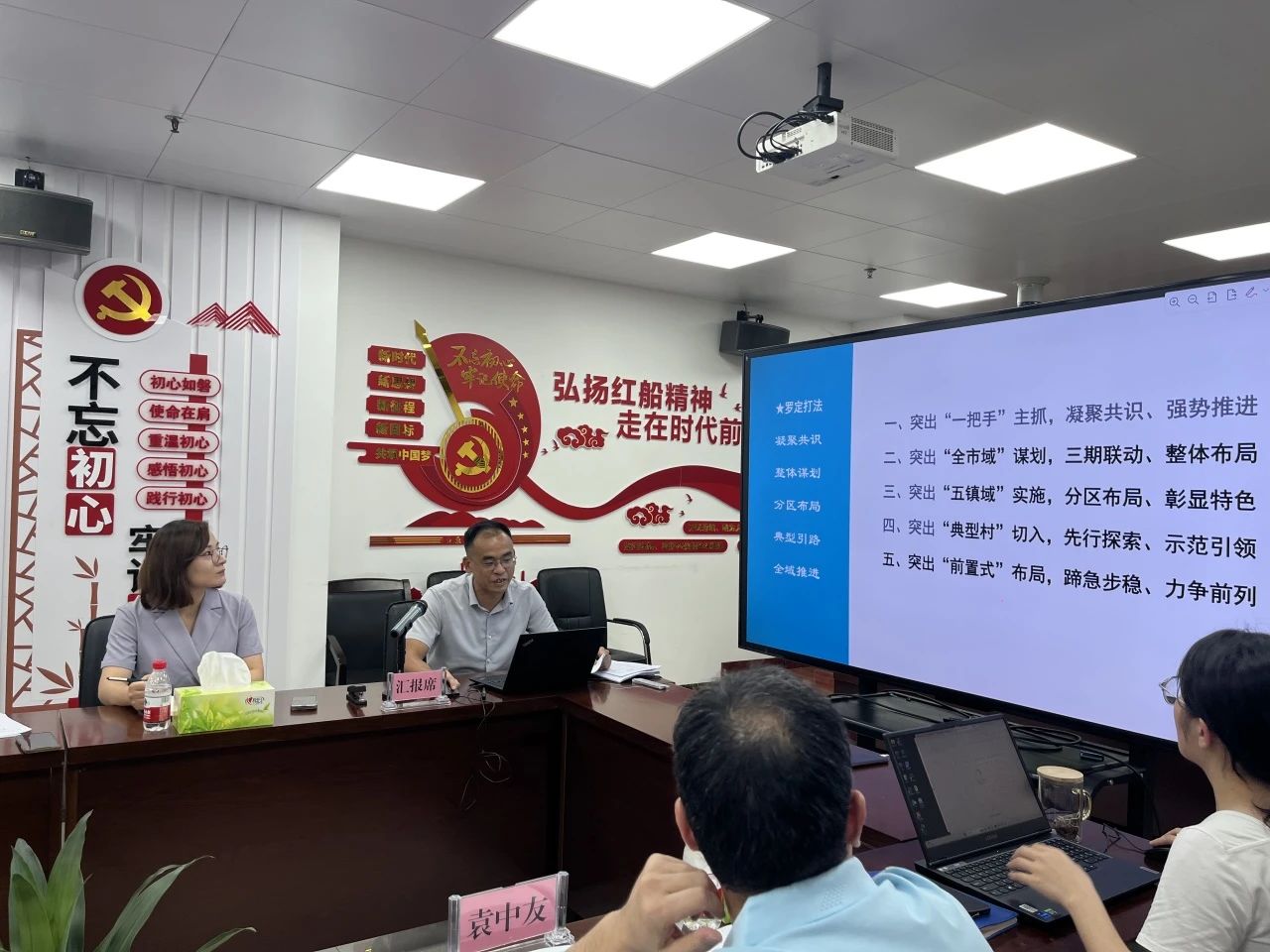 龙8头号玩家规划再绽光芒，云浮罗定全域土地综合整治项目首批通过省级专家评审！