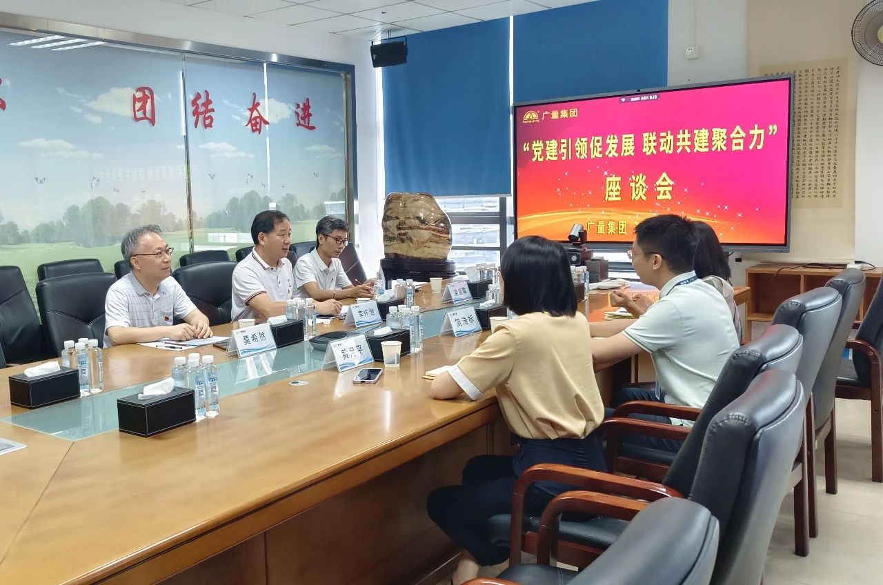 党建引领，共绘评估行业新篇章