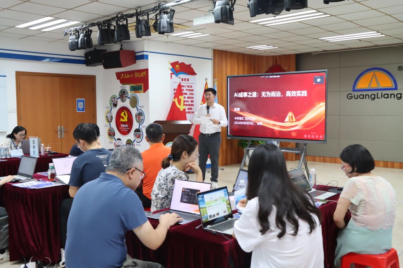 重塑办公未来，AI赋能新纪元