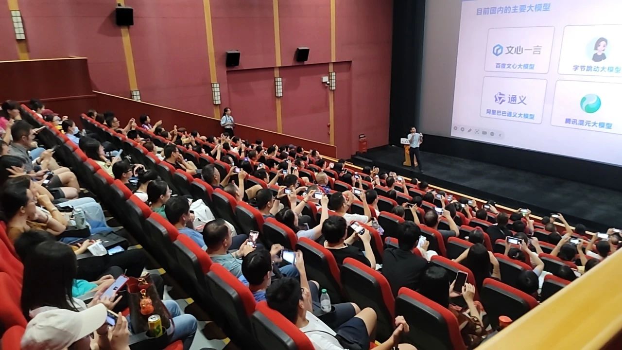 智启未来，AI赋能