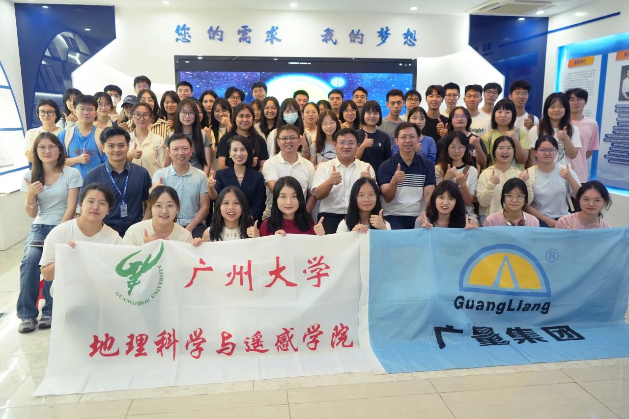 龙8头号玩家集团迎广州大学师生共筑校企实践基地，深化学习交流之旅