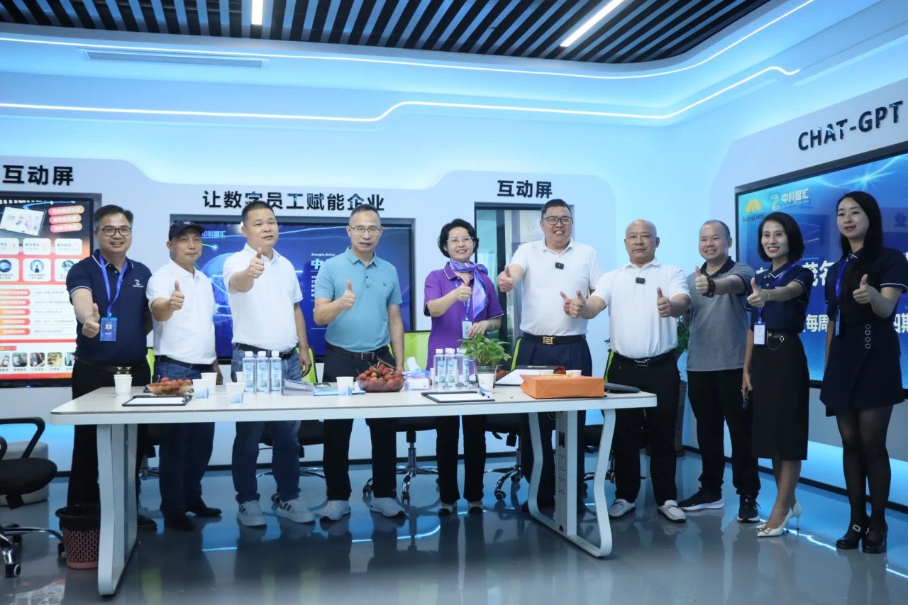 活动回顾丨东莞市茂名商会走进龙8头号玩家，跨界直播解密企业智变密码！
