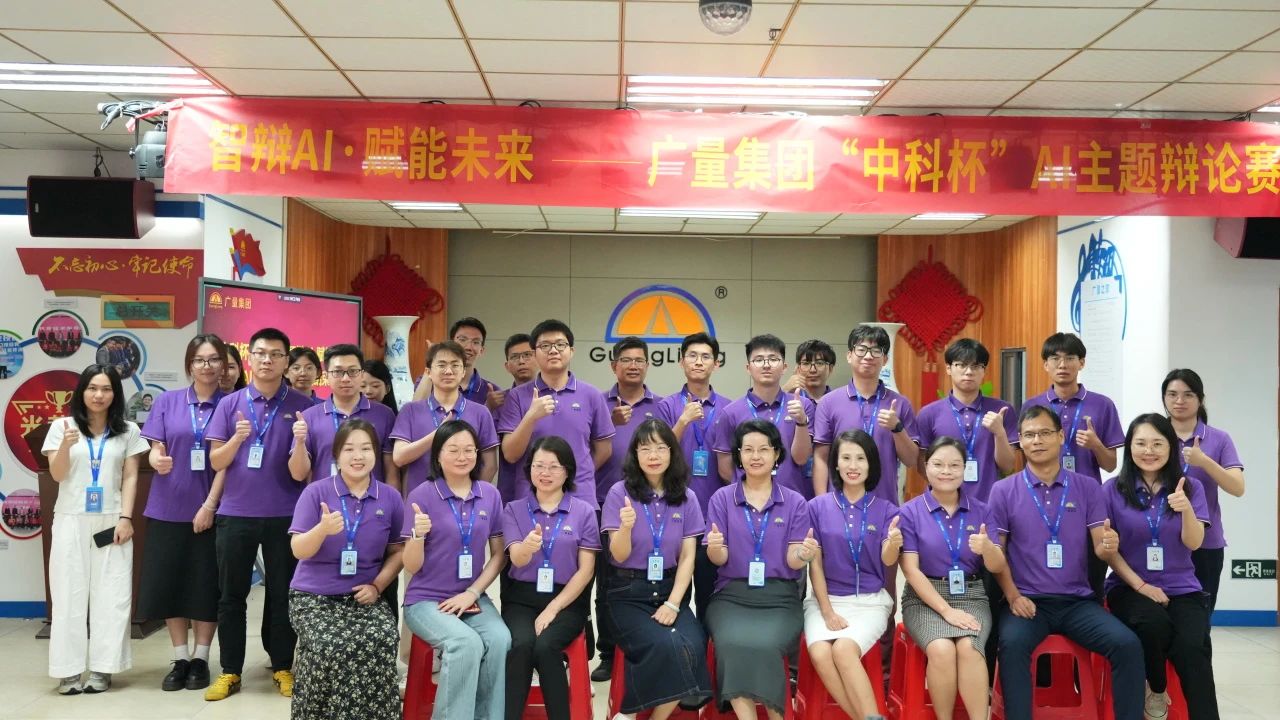 龙8头号玩家集团丨“智辩AI?赋能未来” 辩论赛火热收官，智慧城市未来已来！