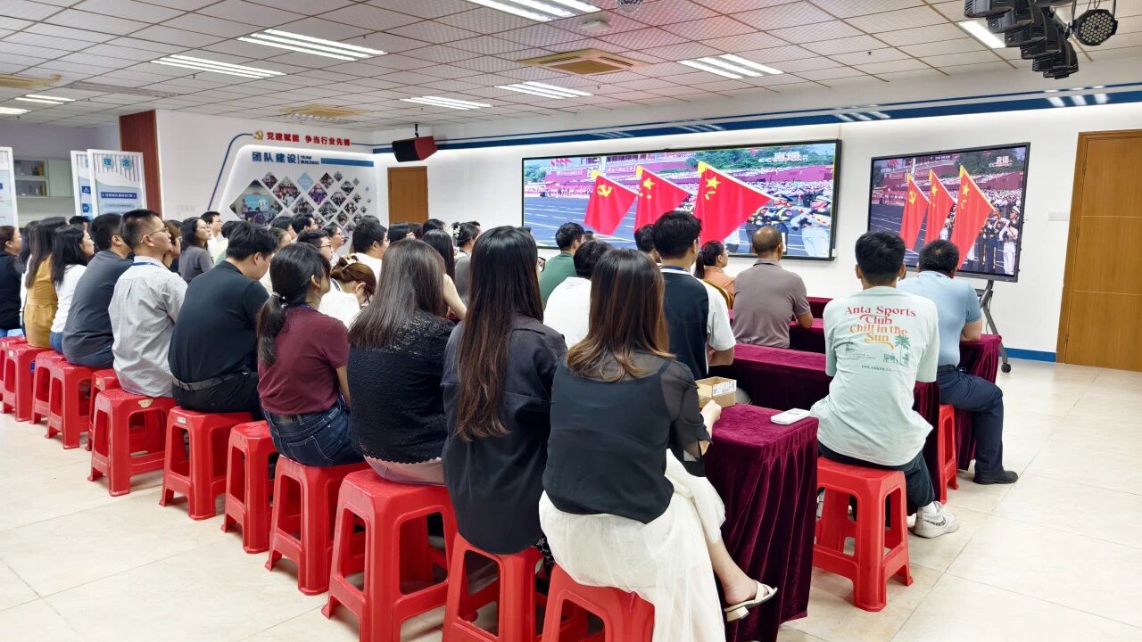 龙8头号玩家集团丨凝聚爱国磅礴力量！集团组织全员观看阅兵仪式