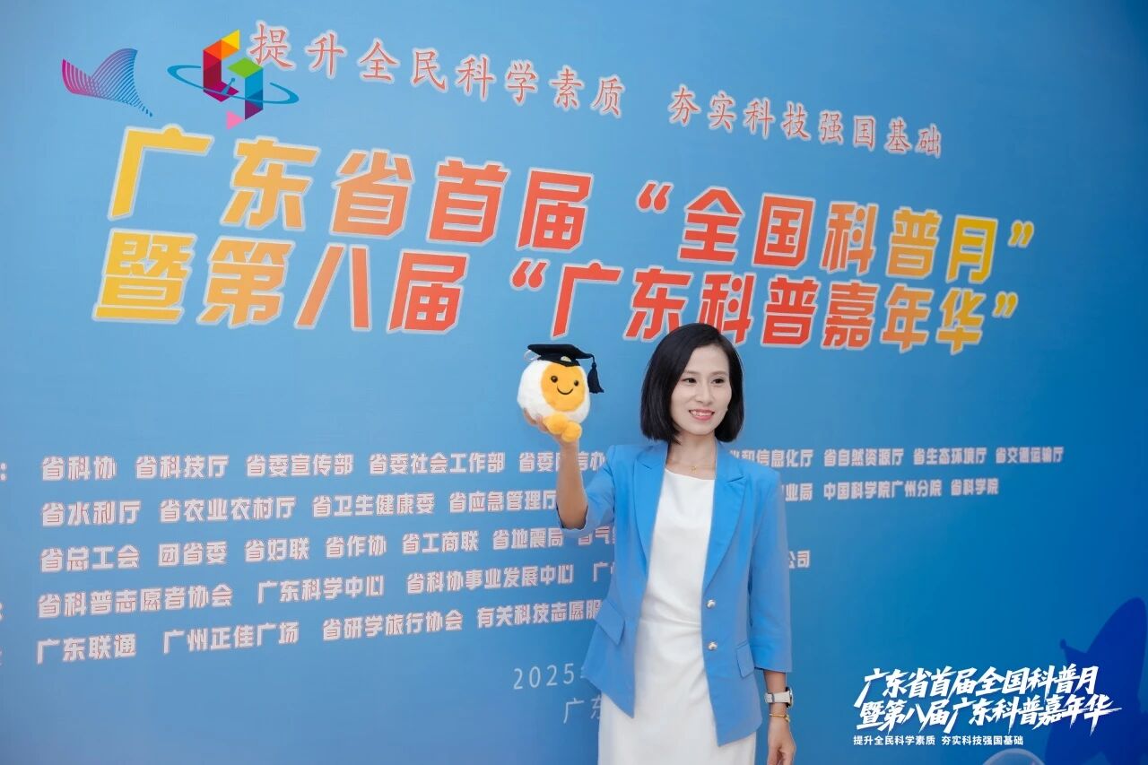 龙8头号玩家集团丨创新AI潮玩“小量博士”亮相广东科普嘉年华