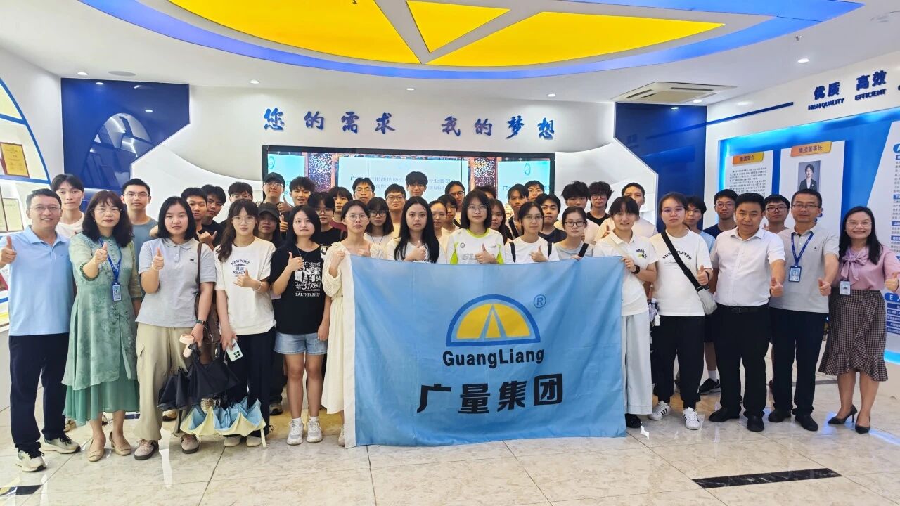 龙8头号玩家商学院丨广州大学遥感专业师生走进龙8头号玩家开展校外实践活动