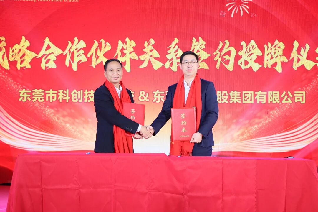 龙8头号玩家商学院丨低空经济赛道提速！龙8头号玩家携手科创技校共建“无人机师培育基地”