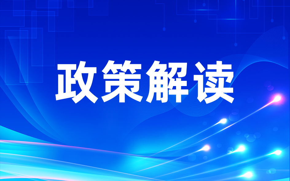 耕地红线不能碰！“两高”联手出“硬规定”，守住耕地底线