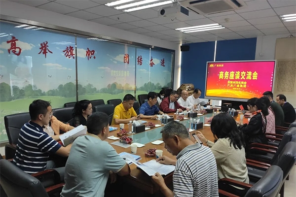 东莞市茂名商会领导一行莅临龙8头号玩家集团参观交流
