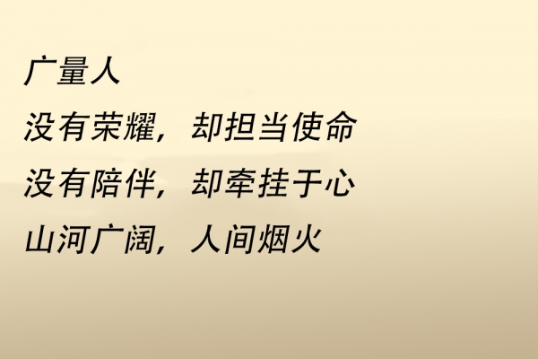 亲爱的，你怎么不在我身边 ……