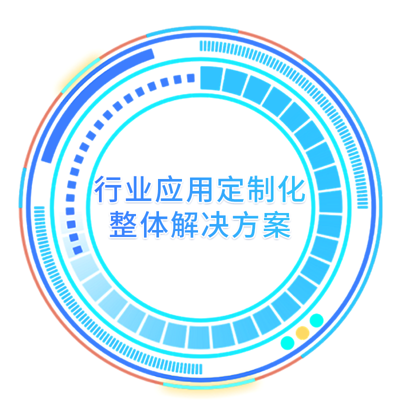 龙8头号玩家(国际)官方网站