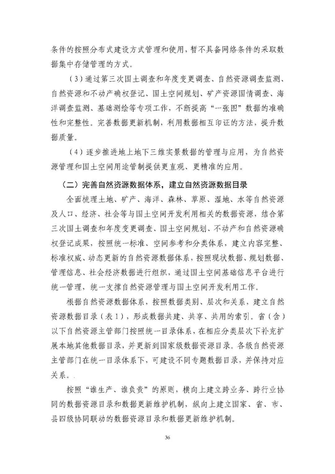 微信图片_20210713113246.jpg