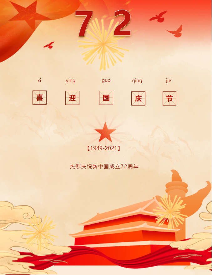 微信截图_20211008162634.png