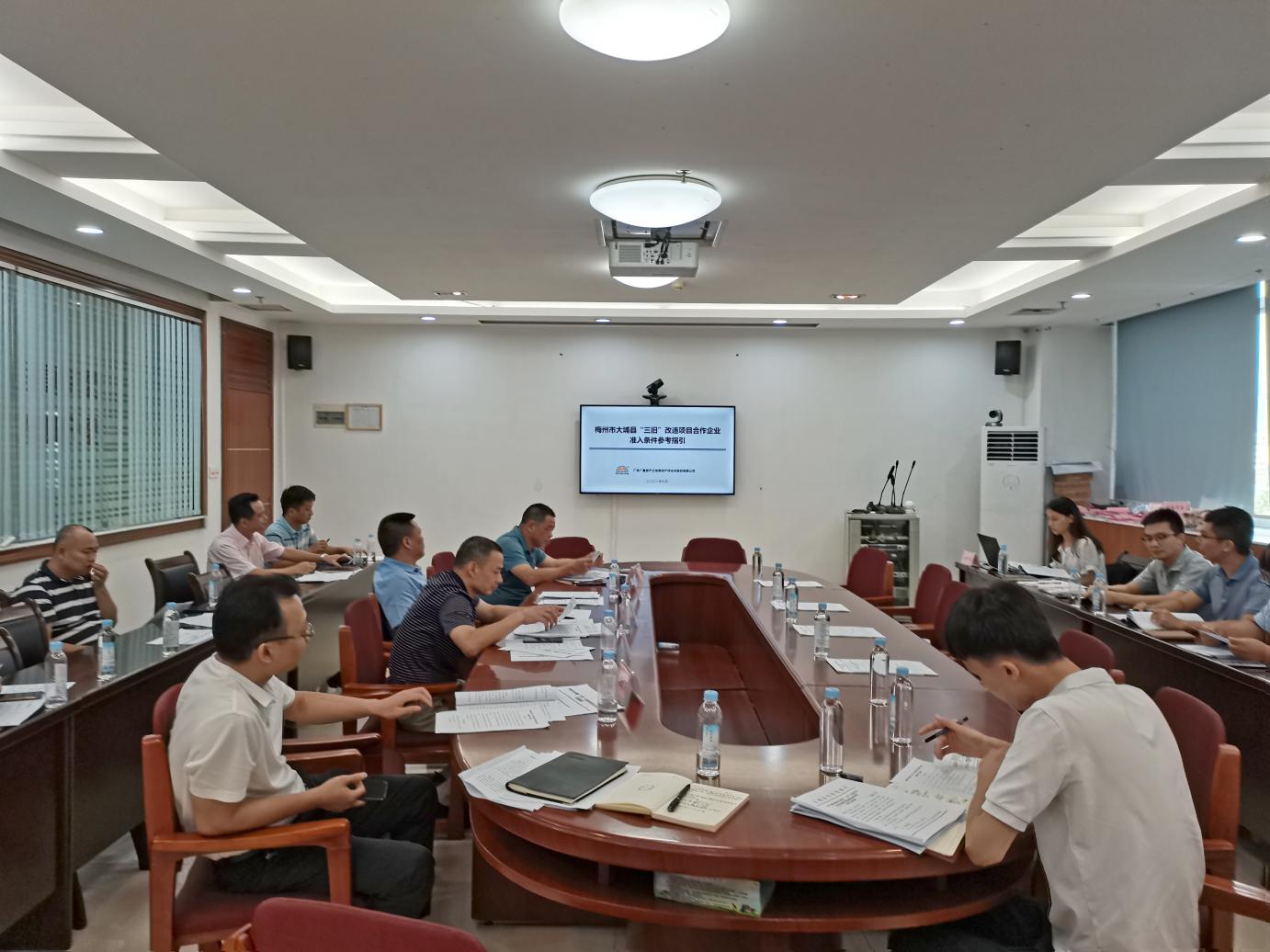 征求意见(1).jpg
