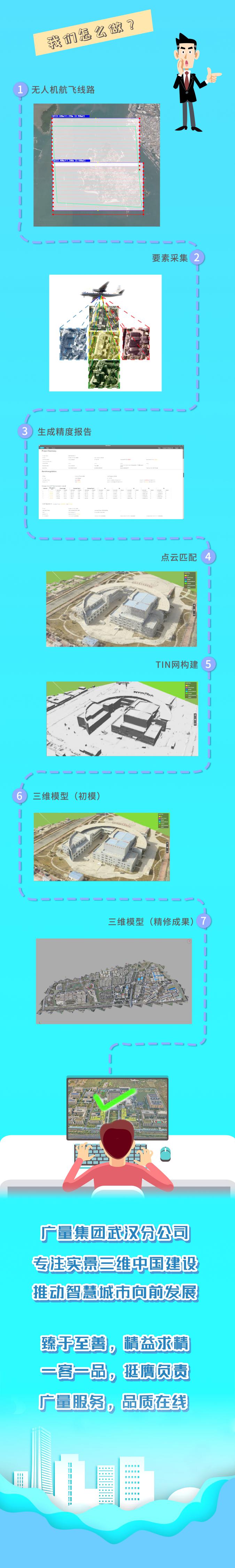稿2-3(1).jpg